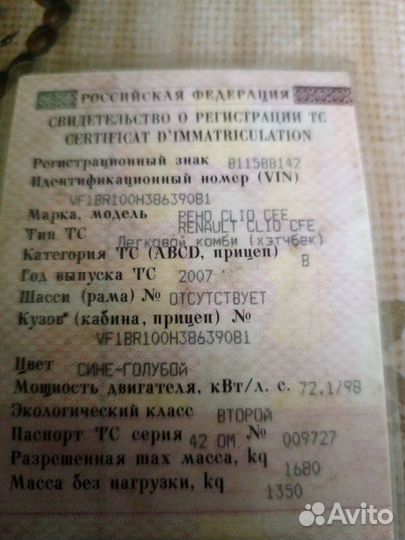 Renault Clio 1.4 МТ, 2007, битый, 120 000 км