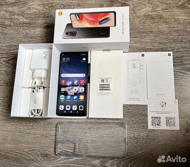 Xiaomi Redmi Note 12 Pro, 8/256 ГБ