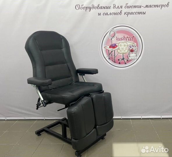 Педикюрное кресло
