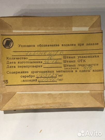 Резисторы переменные сп5-35,39, сп3-45, сп4-1