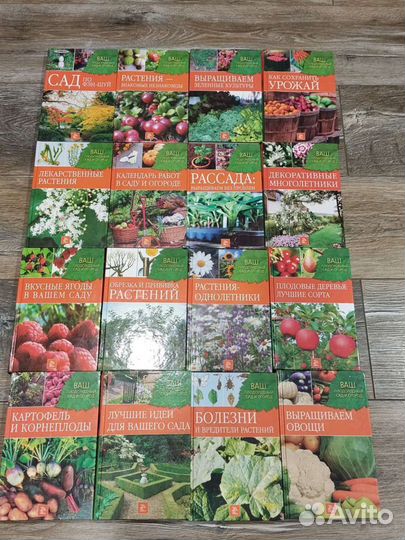 Ваш плодородные сад и огород