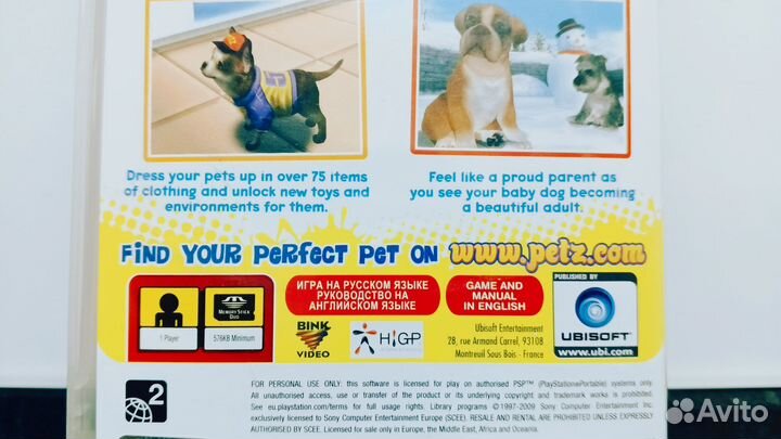 Petz my puppy family psp