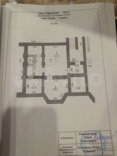 Свободного назначения, 61.1 м²