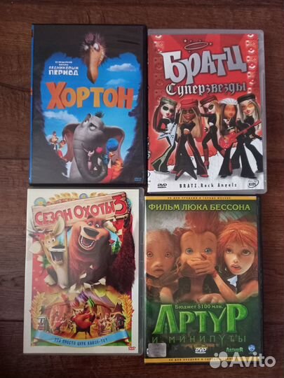 DVD диски. Зарубежные фильмы, мультфильмы