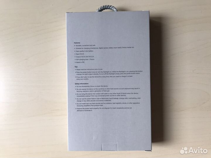 Powerbank Argent, 10000 mAh