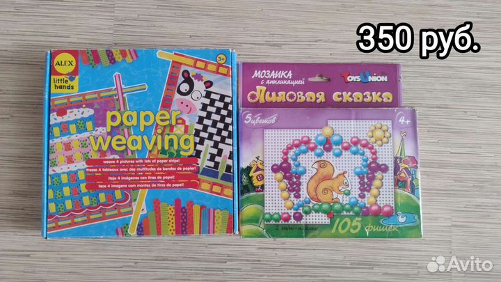 Детские развивающие игрушки