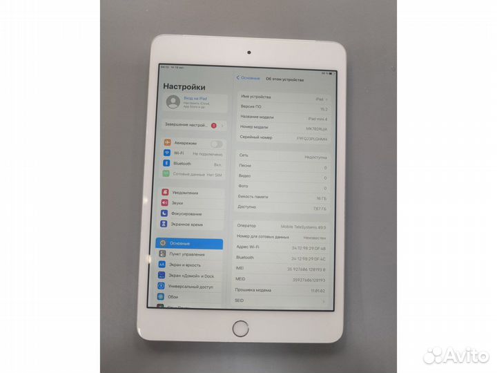 Apple iPad mini 4 32Gb Wi-Fi + Cellular б/у