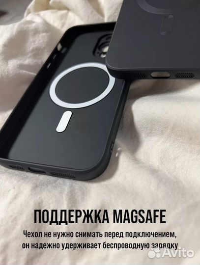 Чехол на iPhone 15 Pro Max Magsafe