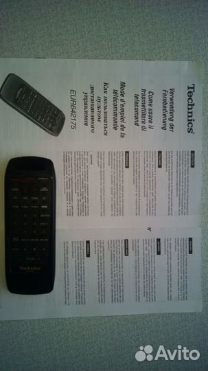 Пульт дистационного управления Technics EUR642175