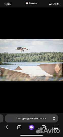 Изготовление фигур для вейк парков