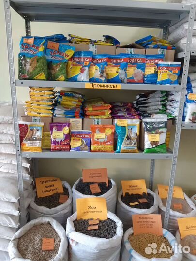 Корма для с/х животных, комбикорм, добавки