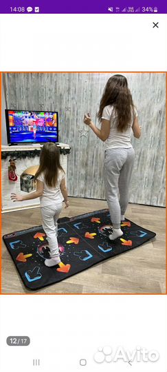 Танцевальный коврик