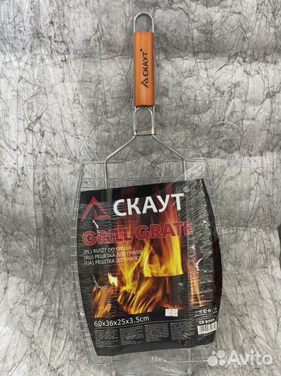 Решетка гриль из нержавейки в ассортименте