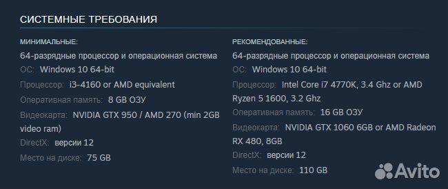 Marvel's Avengers - The Definitive Edition (Steam)