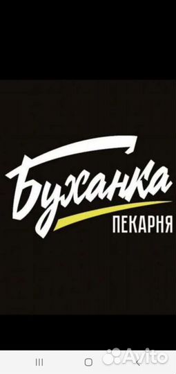 Продавец кассир