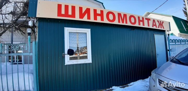Шиномонтаж