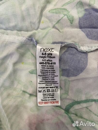 Одежда на девочку, next, рост-110 см