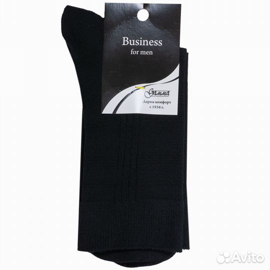 Мужские носки gamma