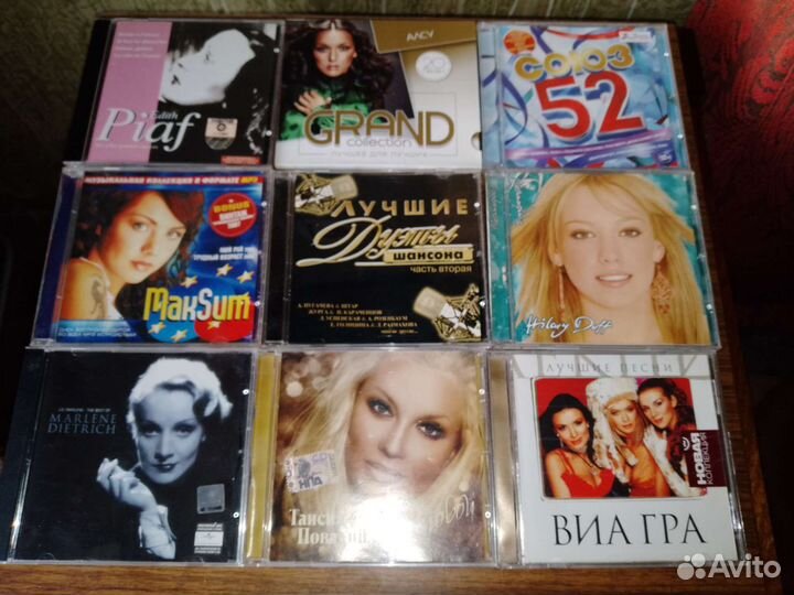 Музыкальные CD диски