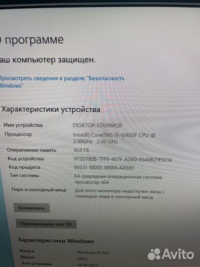 Игровой пк i5 10400f rx 5700xt 16