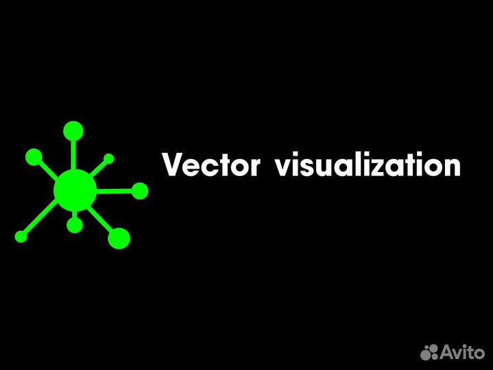 Отрисовка и создание макетов в векторе
