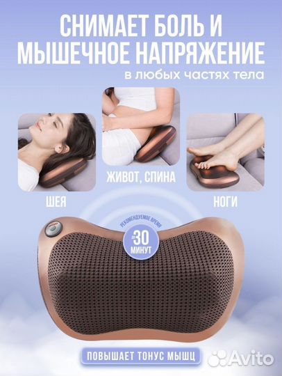 Массажная подушка для шеи опт, розница