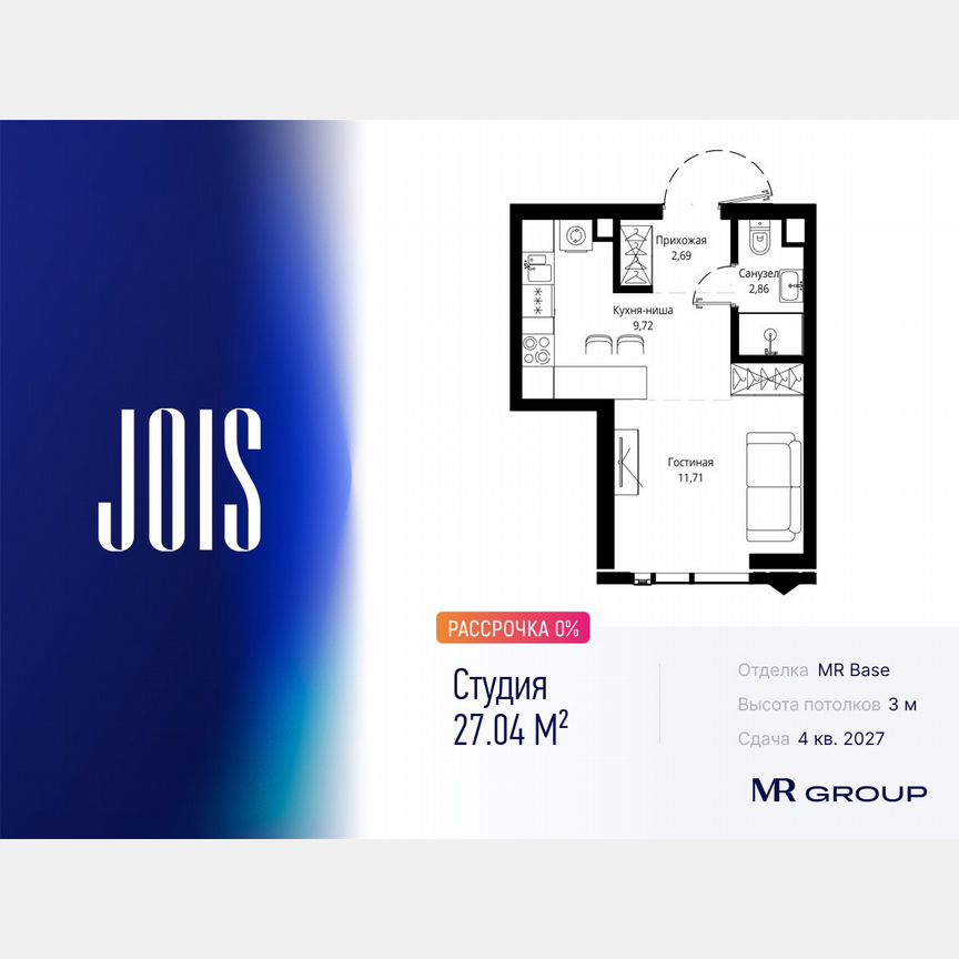 Квартира-студия, 27 м², 31/55 эт.