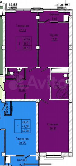 2-к. квартира, 86,5 м², 4/11 эт.