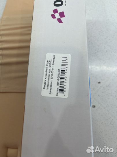 Бандаж на шейный отдел позвоночника бн6-53-9-1