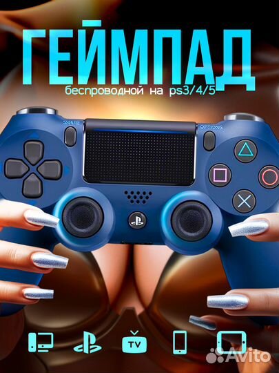 DualShock 4 V2 Геймпад темно-синий для PS4, пк