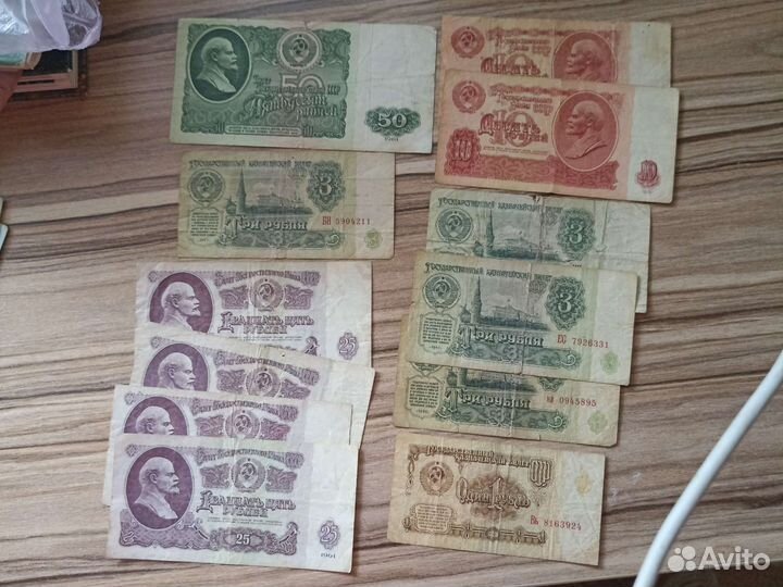 Банкоты СССР 1961 года