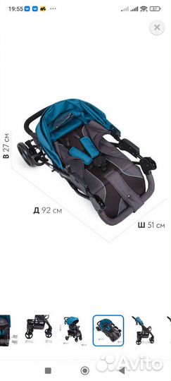 Коляска прогулочная Babyton Comfort Plus