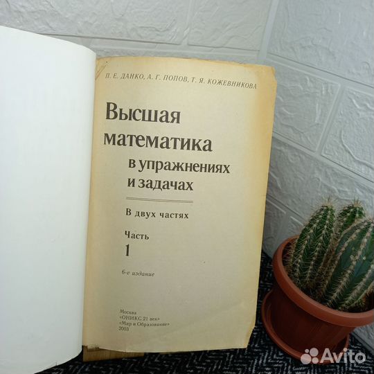 Книги отдам бесплатно