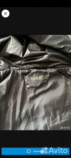 Куртка женская