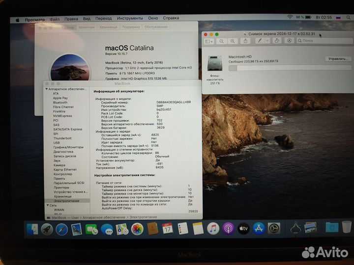 A1534 MacBook 2016