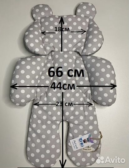 Вкладыш в прогулочную коляску, автокресло