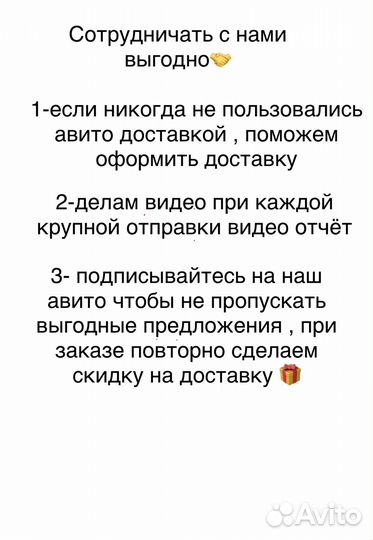 Профиля гусей (3D)