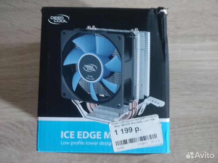 Кулер процеccорный