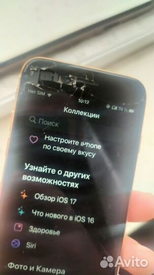 iPhone 8, 64 ГБ