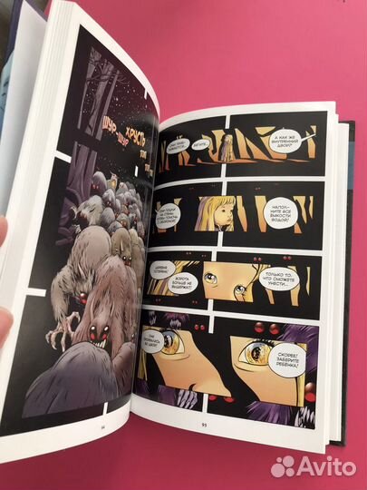 Книга-комикс Боун