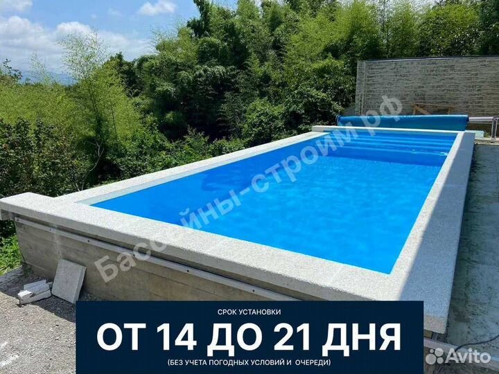 Бассейн 7х3х1,5 от производителя,ступени Бельэтаж1