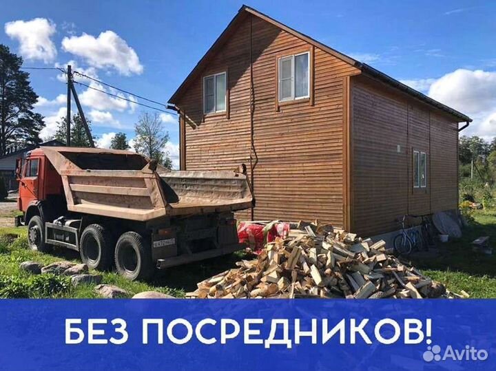 Дрова. Колотые
