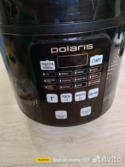 Мультиварка polaris
