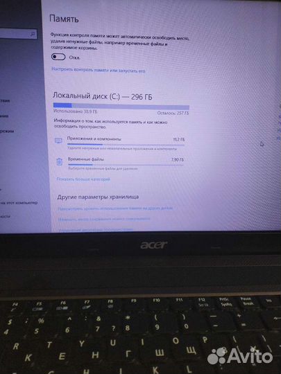 Ноутбук Acer PEW-71