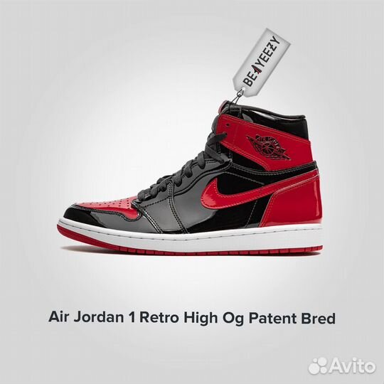 Jordan 1 Retro High OG Patent Bred оригинал