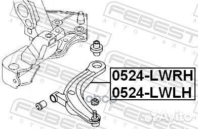 Рычаг правый mazda MPV 99-03 0524-lwrh 0524-lwrh