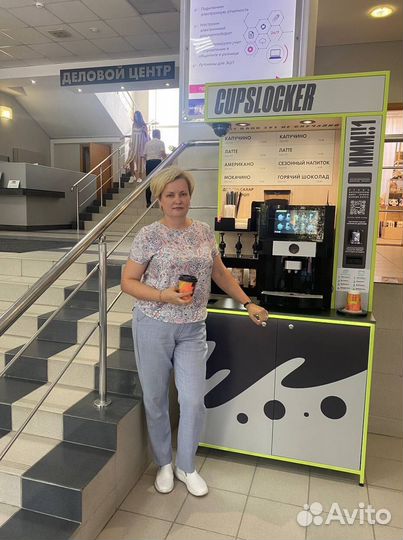 Кофейный аппарат, готовая кофеточка