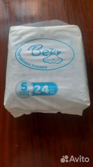 Подгузники трусики 5