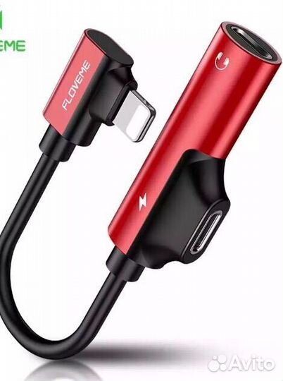 Разветвитель (сплиттер) для iPhone 7/8/X и новых