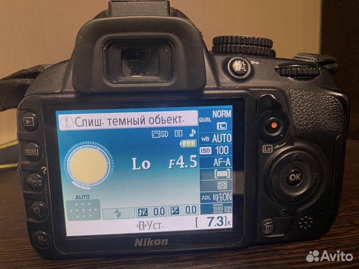 Зеркальный фотоаппарат Nikon D3100 18-55 VR Kit